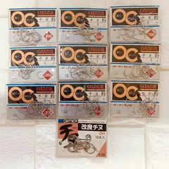 2025年最新】釣り引退セットの人気アイテム - メルカリ