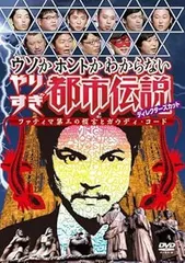 2025年最新】関暁夫 dvdの人気アイテム - メルカリ