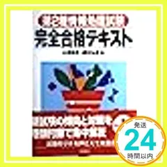 2025年最新】柳田弘道の人気アイテム - メルカリ