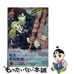 2023年最新】月神サキの人気アイテム - メルカリ