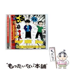 【中古】 道のべの花 随筆集/栄光出版社/中里富美雄 中古】 道のべの花 随筆集 / 中里富美雄 / 栄光出版社 - メルカリ