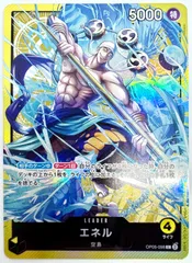 ONE PIECE CARD GAME サウンドローダー エネル リーダーパラレル 1枚