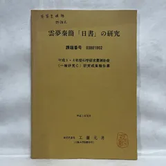 2025年最新】竹簡の人気アイテム - メルカリ