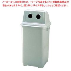 中古品】スチール製 業務用 空き缶 空き瓶 ダストボックス ゴミ箱 屋外