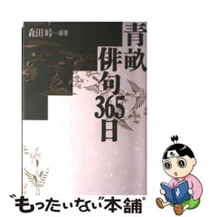 2023年最新】森田峠の人気アイテム - メルカリ