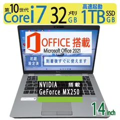 2024年最新】dell latitude 12の人気アイテム - メルカリ