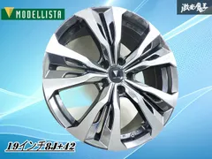 山ちゃんさん専用　MODELLISTA　モデリスタホイール　１本ずつページ　② 山ちゃんさん専用 MODELLISTA モデリスタホイール 1本ずつ