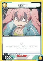 [중고] 유니온 아레나 UA16BT/SYN-1-009[C]:엘리