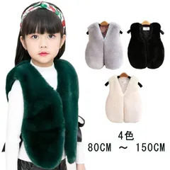 110cm 90cm フェイクファー 女の子 もこもこ ファーベスト 可愛い ベスト 80cm ファーベスト エコファー アウター 140cm 100cm ファーコート 120cm 130cm ボア #welle565829