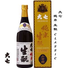 大七 純米 生もと ＣＬＡＳＳＩＣ 720ml 福島県 二本松市 大七酒造 日本酒 地酒 お酒 日本名門酒会 箱入り