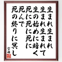 九頭龍色紙幸せの和能望鈴木公一空海真言アカシックレコード能力開発 九頭龍色紙幸せの和能望鈴木公一空海真言アカシックレコード能力開発