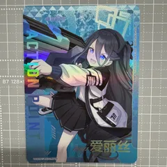 ユニオンアリーナ　ブルーアーカイブ　天童アリス　AP 中国限定 ユニオンアリーナ ブルーアーカイブ 天童アリス AP 中国限定