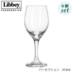 リビー パーセプション 414ml 6個セット ワイングラス