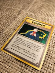 NO044_【美品】サカキ_ポケモンカード_旧裏