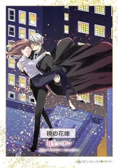 【中古】 愛と憎しみのあいだ/ハーパーコリンズ・ジャパン/羽生シオン 楽天市場】羽生 シオンの通販