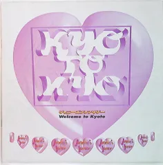 嵐 98年 Kyo To Kyo 大野智 パンフレット