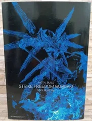 2025年最新】ストライクフリーダムガンダム SOUL BLUE Verの人気