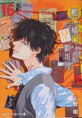 乃木フェス　大越ひなの　直筆　チェキ　Tシャツ 乃木フェス 大越ひなの 直筆 チェキ Tシャツ 乃木坂 生写真 大越