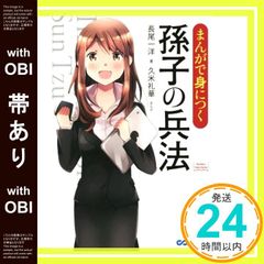 スカーレット・シンフォニー ①②巻セット 六門セカンドリプレイ 安田均 新紀元社 六門セカンド リプレイ スカーレット・シンフォニー 1