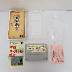 SFC 説明書のみ　16作品 ☆説明書つき SFC スーパーファミコンソフト カセット まとめ
