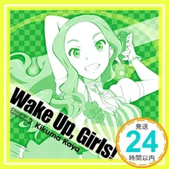 2024年最新】Wake Up, Girls！の人気アイテム - メルカリ