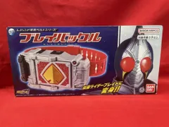 新品未開封　仮面ライダー　レジェンド変身ベルトシリーズ　まとめ売り お買い求めやすい価格帯の「レジェンド変身ベルトシリーズ」に