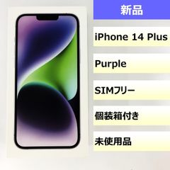値下げ交渉可】iPhone・iPod touch まとめ売り - メルカリ