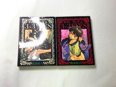 コミックセット　3x3EYES　サザンアイズ 　33巻～34巻セット　高田裕三　ヤンマガKC