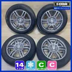 引き取り限定‼️laycea アルミホイール 165 65R 14