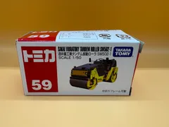 珍品 重機 酒井 MTECH SAKAI TZ700 1/43 模型 セット