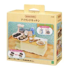 シルバニアファミリー マスコット カー423 アイランドキッチン Sylvanian Families コレクション雑貨 人形 グッズ 