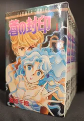 【少女漫画まとめ】篠原千絵セット　　バラ・セット・まとめ売り可 篠原千絵 陵子の心霊事件簿 全巻セット - メルカリ