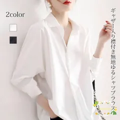 シャツブラウス チュニック シンプル ゆったり 襟付き 黒白 レディース トップス 黒 白 無地 ギャザー入り 出社 お仕事 ビジネス オフィス