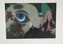 鬼滅の刃 ブロマイド 遊郭編 11話 伊之助 ufotable カフェ - メルカリ