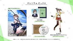 【中古】【Switch】BLUE REFLECTION TIE/帝 プレミアムボックス