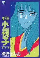 2026年最新】岩井小夜子の人気アイテム - メルカリ