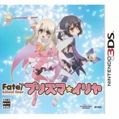 【中古】ニンテンドー3DSソフト Fate/kaleid liner プリズマイリヤ[通常版]