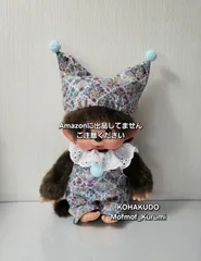 2025年最新】ピエロ モンチッチの人気アイテム - メルカリ