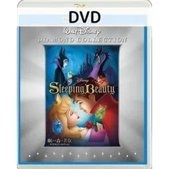 眠れる森の美女 ダイヤモンドコレクション MovieNEX [DVDのみ]