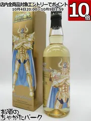 2025年最新】聖闘士星矢 ウイスキーの人気アイテム - メルカリ