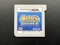 【箱なし】ニンテンドー3DS 星のカービィ ロボボプラネット