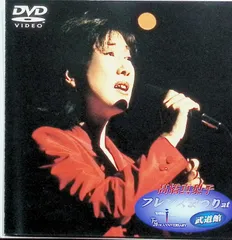 ★送無！新品！at   HALL [DVD] 高橋真梨子 Amazon.co.jp: MARIKO TAKAHASHI at ROYAL ALBERT HALL in