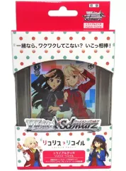 【中古】トレカ(ヴァイスシュヴァルツ) ヴァイスシュヴァルツ トライアルデッキ リコリス・リコイル