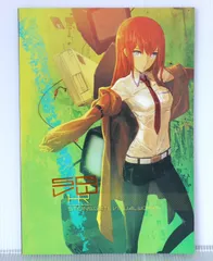 huke同人誌セット売り STEINS;GATE VISUAL WORKS - メルカリ