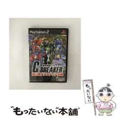 【中古】 機甲武装Gブレイカー 第三次クラウディア大戦 [PS2] / サンライズインタラクティブ