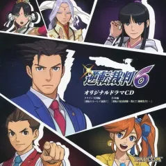 【中古】ゲームミュージックCD 逆転裁判6 e-CAPCOM限定版同梱特典書き下ろしオリジナルドラマCD 「「逆転のユーレイ退治?」「逆転の法廷研修-教えて! 御剣先生!-」」