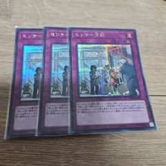 MTG 銅纏いののけ者、ルーカ ショーケース foil - メルカリ
