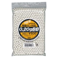 東京マルイ 電動ガン対応 0.2g BB弾 1600発