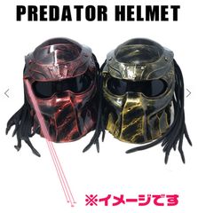 インテリア雑貨.  SALE！¥49500→？　プレデターヘルメット　PREDATOR HELMET 　レッドビーム　LEDライト｜2カラー|装飾用※公道不可