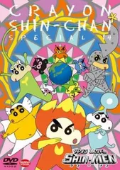 2025年最新】クレヨンしんちゃん shin-menの人気アイテム - メルカリ